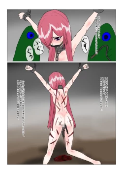 Page 102 of 魔王様と小さな寵姫ちゃん