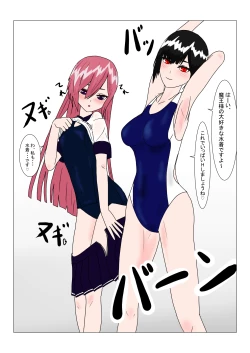 Page 61 of 魔王様と小さな寵姫ちゃん