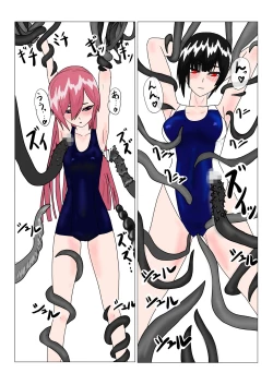 Page 69 of 魔王様と小さな寵姫ちゃん