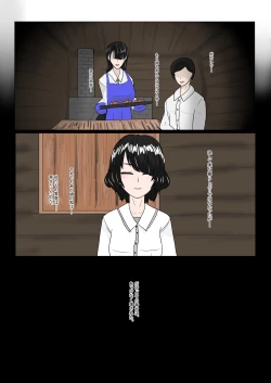 Page 14 of 魔女堕とし