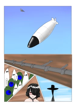 Page 49 of 魔女堕とし