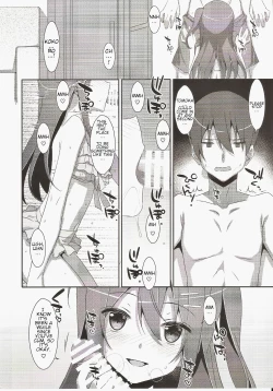 Page 4 of SUMMER COCOLOG