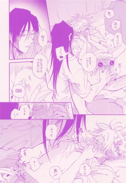 Page 14 of Her die His birth / who are you?