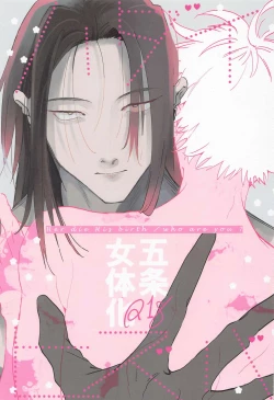 Page 1 of Her die His birth / who are you?