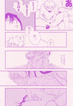 Page 30 of Her die His birth / who are you?