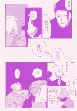 Page 46 of Her die His birth / who are you?