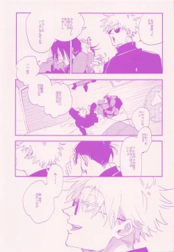 Page 51 of Her die His birth / who are you?