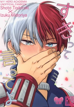 Page 1 of Suki tte Itte yo