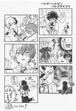 Page 21 of Suki tte Itte yo