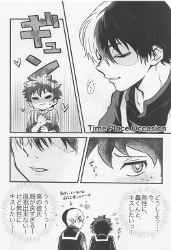 Page 9 of Suki tte Itte yo