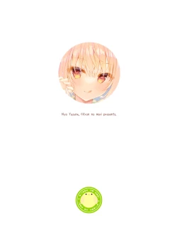 Page 27 of Sonna 2-hon nara Ii ni Kimatteru jan !