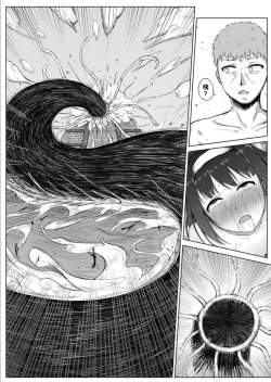 Page 15 of Kusuguri Ikenie