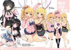 Page 14 of Mika to Mizugi to Natsuyasumi.