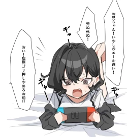 Page 239 of Berochuu Daisuki Mei-chan