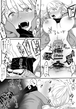 Page 3 of Gasshuku de Namahame Sarechau Joshidaisei-chan