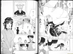 Page 12 of Alpha Female