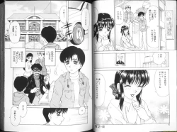 Page 22 of Alpha Female