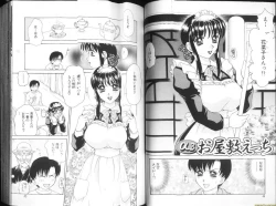 Page 23 of Alpha Female