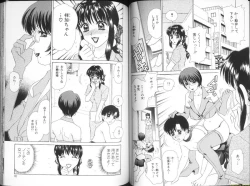 Page 42 of Alpha Female