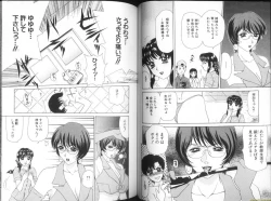 Page 43 of Alpha Female