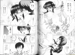 Page 58 of Alpha Female