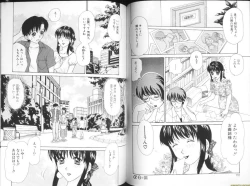 Page 60 of Alpha Female