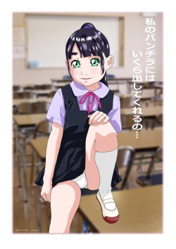 Page 12 of Digicon 4 Digital Contents Illust Shuu Vol. 5