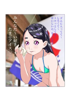 Page 20 of Digicon 4 Digital Contents Illust Shuu Vol. 5