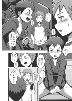 Page 12 of The Case Of My Exhibitionist Classmate!