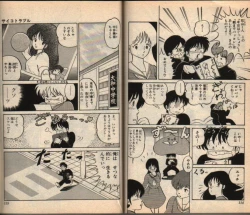 Page 3 of 100% Sakaguchi Iku Short Stories 2