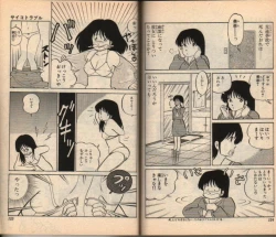 Page 8 of 100% Sakaguchi Iku Short Stories 2