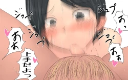 Page 17 of Koushinchou Kinniku Futanari Tanpenshuu Amazonsan