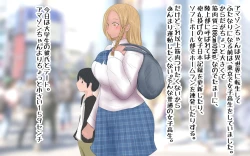 Page 2 of Koushinchou Kinniku Futanari Tanpenshuu Amazonsan