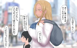 Page 3 of Koushinchou Kinniku Futanari Tanpenshuu Amazonsan