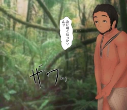 Page 66 of Koushinchou Kinniku Futanari Tanpenshuu Amazonsan