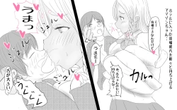 Page 6 of Koushinchou Kinniku Futanari Tanpenshuu Amazonsan