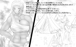 Page 75 of Koushinchou Kinniku Futanari Tanpenshuu Amazonsan