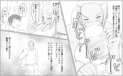 Page 83 of Koushinchou Kinniku Futanari Tanpenshuu Amazonsan