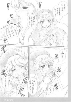 Page 20 of Drumfire!! 6