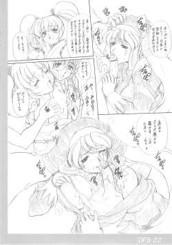 Page 21 of Drumfire!! 6