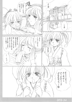 Page 33 of Drumfire!! 6