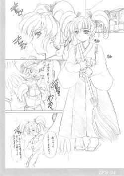 Page 3 of Drumfire!! 6