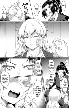 Page 3 of Tomonire | Raped Together