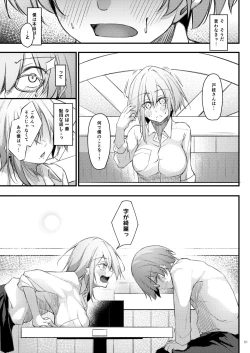 Page 50 of Otaku na Boku ni Gal na Kanojo ga dekita Wake