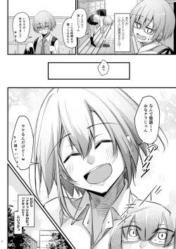 Page 7 of Otaku na Boku ni Gal na Kanojo ga dekita Wake