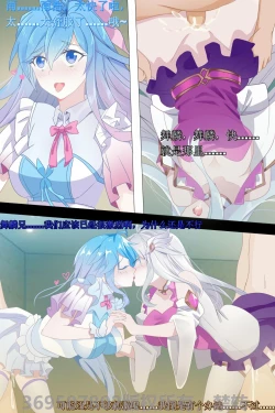 Page 10 of Douluo dalu comic 5