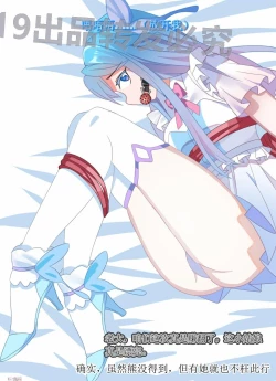 Page 1 of Douluo Dalu comic 9