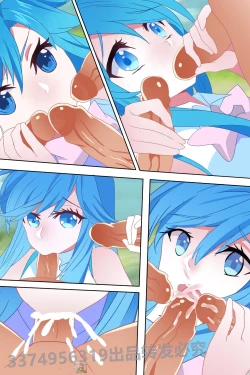 Page 6 of Douluo dalu comic 11