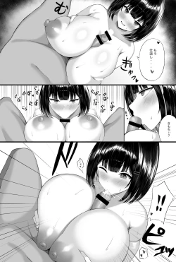 Page 4 of Onee-chan Manga 6P