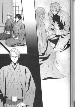 Page 188 of Chashitsu Yuugi